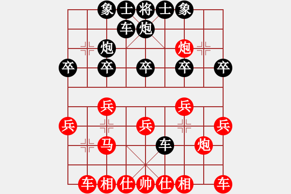 象棋棋谱图片：用软件是日本种[1119503816] -VS- 横才俊儒[292832991] - 步数：20 