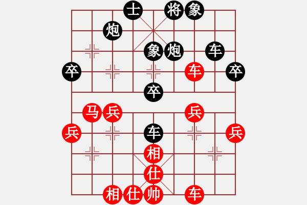 象棋棋譜圖片：用軟件是日本種[1119503816] -VS- 橫才俊儒[292832991] - 步數(shù)：40 