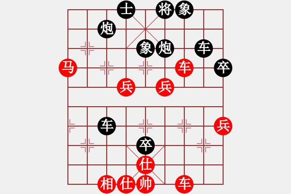 象棋棋谱图片：用软件是日本种[1119503816] -VS- 横才俊儒[292832991] - 步数：50 