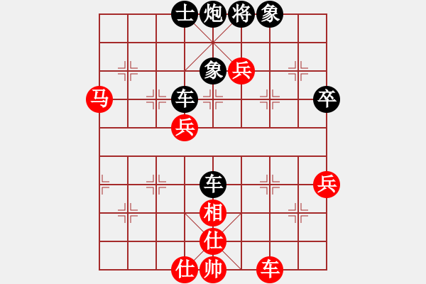 象棋棋譜圖片：用軟件是日本種[1119503816] -VS- 橫才俊儒[292832991] - 步數(shù)：60 