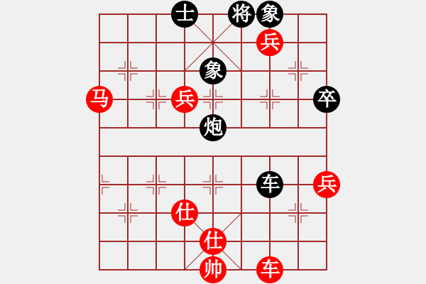 象棋棋谱图片：用软件是日本种[1119503816] -VS- 横才俊儒[292832991] - 步数：70 