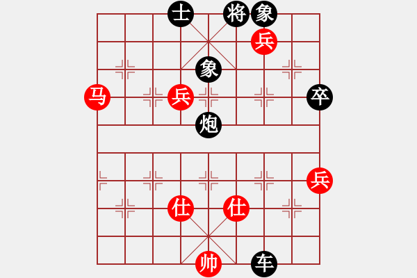 象棋棋谱图片：用软件是日本种[1119503816] -VS- 横才俊儒[292832991] - 步数：72 