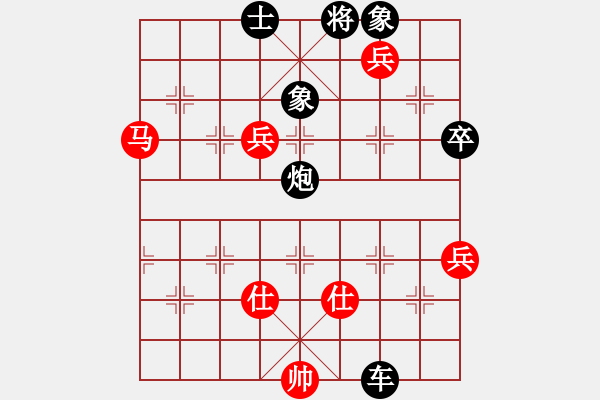 象棋棋譜圖片：用軟件是日本種[1119503816] -VS- 橫才俊儒[292832991] - 步數(shù)：72 