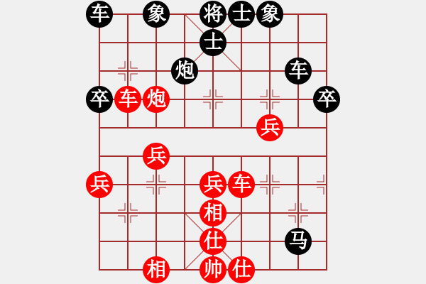 象棋棋譜圖片：陽春市 陳球 勝 江城區(qū) 林仁喜 - 步數：40 