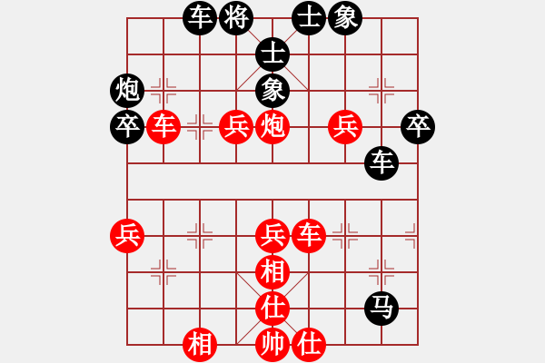 象棋棋譜圖片：陽春市 陳球 勝 江城區(qū) 林仁喜 - 步數：50 