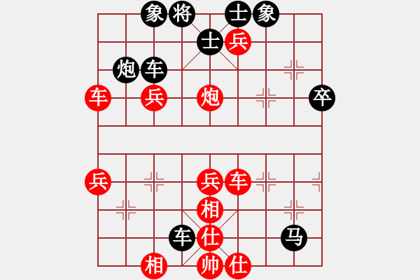 象棋棋譜圖片：陽春市 陳球 勝 江城區(qū) 林仁喜 - 步數：60 