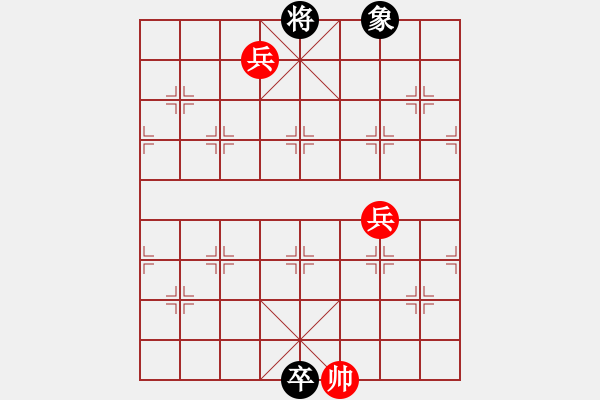 象棋棋譜圖片：第25局-重重報(bào)喜 - 步數(shù)：20 