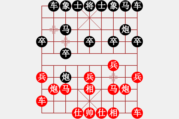 象棋棋譜圖片：人機(jī)對(duì)戰(zhàn) 2024-10-18 23:33 - 步數(shù)：10 