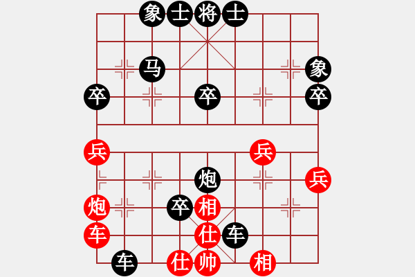 象棋棋譜圖片：人機(jī)對(duì)戰(zhàn) 2024-10-18 23:33 - 步數(shù)：40 