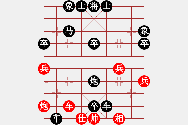 象棋棋譜圖片：人機(jī)對(duì)戰(zhàn) 2024-10-18 23:33 - 步數(shù)：44 