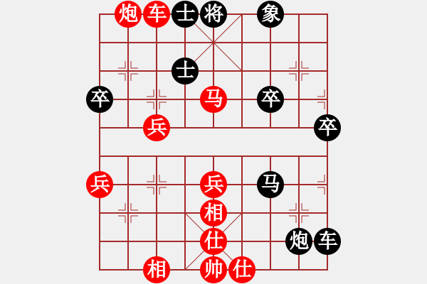 象棋棋譜圖片：浪漂游沙執(zhí)紅先勝縺香惜鈺 - 步數(shù)：50 