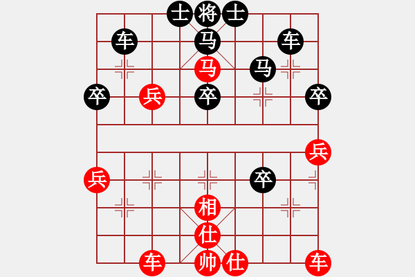 象棋棋譜圖片：搶先入殺后勝一川：一卒長驅(qū)保馬困車 打?qū)⑵葡嗳圁[士 - 步數(shù)：40 