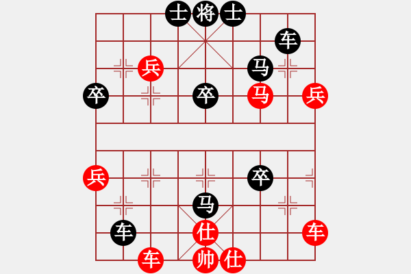 象棋棋譜圖片：搶先入殺后勝一川：一卒長驅(qū)保馬困車 打?qū)⑵葡嗳圁[士 - 步數(shù)：50 