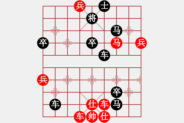 象棋棋譜圖片：搶先入殺后勝一川：一卒長驅(qū)保馬困車 打?qū)⑵葡嗳圁[士 - 步數(shù)：60 