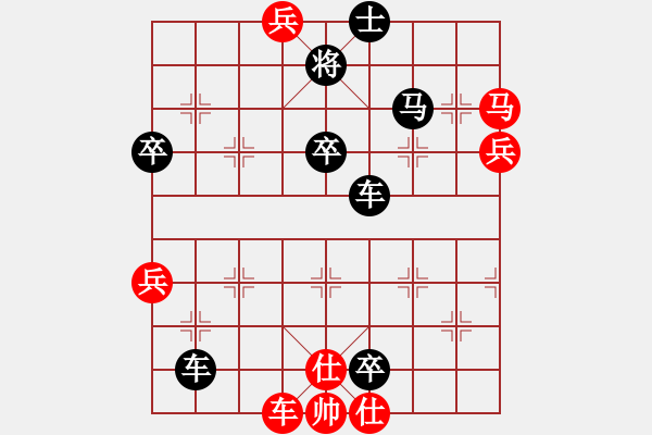 象棋棋譜圖片：搶先入殺后勝一川：一卒長驅(qū)保馬困車 打?qū)⑵葡嗳圁[士 - 步數(shù)：64 