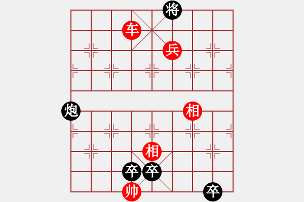 象棋棋譜圖片：第111局神秘神奇 - 步數(shù)：10 