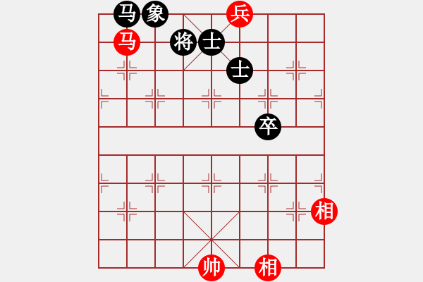 象棋棋譜圖片：馬底兵雙相巧勝馬卒單缺象 - 步數(shù)：10 