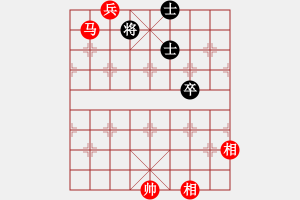 象棋棋譜圖片：馬底兵雙相巧勝馬卒單缺象 - 步數(shù)：20 