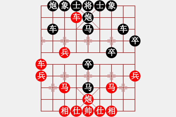 象棋棋譜圖片：浙江陳孝坤 (勝) 廣東呂欽 (1986年9月27日于杭州) - 步數(shù)：40 