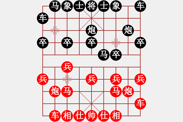 象棋棋譜圖片：棋友-魚aiq鳥[575644877] -VS- peter46[892113840] - 步數(shù)：10 