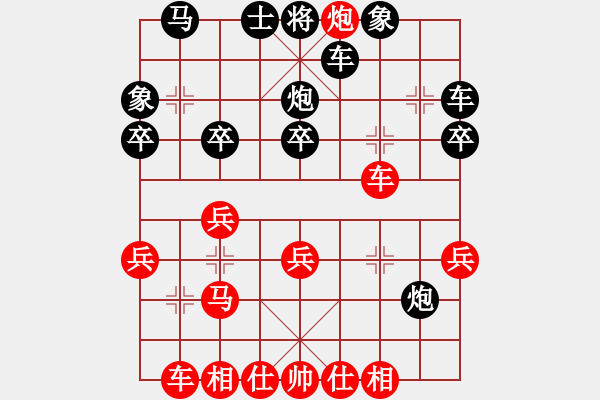 象棋棋譜圖片：棋友-魚aiq鳥[575644877] -VS- peter46[892113840] - 步數(shù)：30 