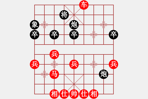 象棋棋譜圖片：棋友-魚aiq鳥[575644877] -VS- peter46[892113840] - 步數(shù)：40 