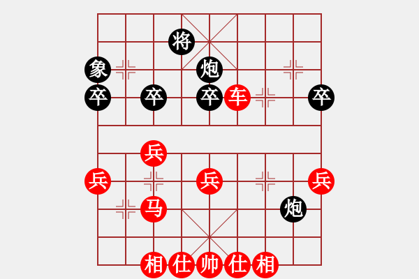 象棋棋譜圖片：棋友-魚aiq鳥[575644877] -VS- peter46[892113840] - 步數(shù)：41 