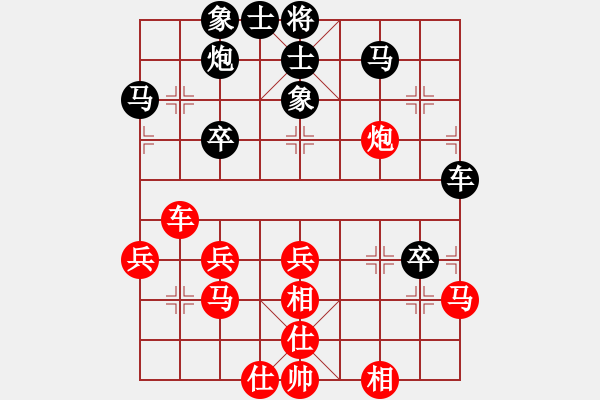 象棋棋谱图片：林创强 先和 黎德志 - 步数：40 