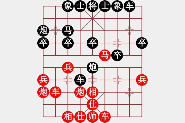 象棋棋譜圖片：重慶 張朝忠 負(fù) 重慶 路耿 - 步數(shù)：30 