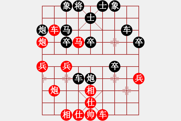 象棋棋譜圖片：重慶 張朝忠 負(fù) 重慶 路耿 - 步數(shù)：40 