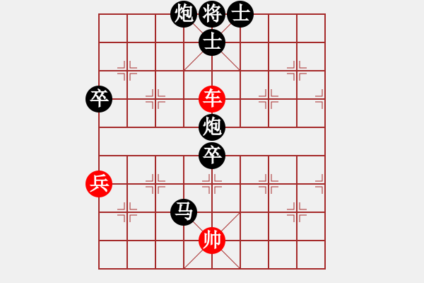 象棋棋谱图片：徐公正 先负 赵昌理 - 步数：100 