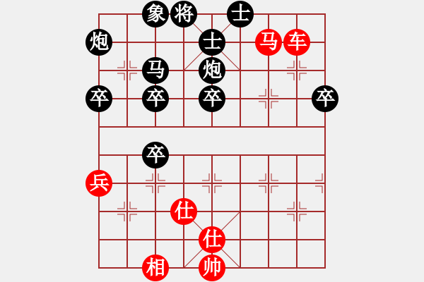 象棋棋譜圖片：徐公正 先負 趙昌理 - 步數(shù)：60 