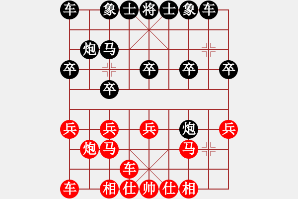 象棋棋譜圖片：老雷說棋（40）開局炮打馬，老雷給你分析分析，新手必備！對手犯了太多的錯誤 - 步數(shù)：10 