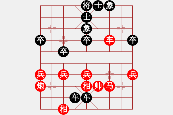 象棋棋譜圖片：老雷說棋（40）開局炮打馬，老雷給你分析分析，新手必備！對手犯了太多的錯誤 - 步數(shù)：40 