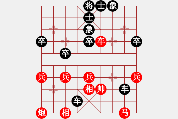 象棋棋譜圖片：老雷說棋（40）開局炮打馬，老雷給你分析分析，新手必備！對手犯了太多的錯誤 - 步數(shù)：46 