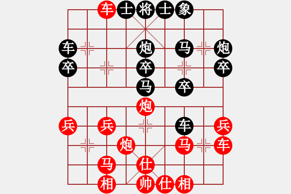 象棋棋譜圖片：yanghanqu(1段)-負(fù)-神仙魚(6段) - 步數(shù)：28 