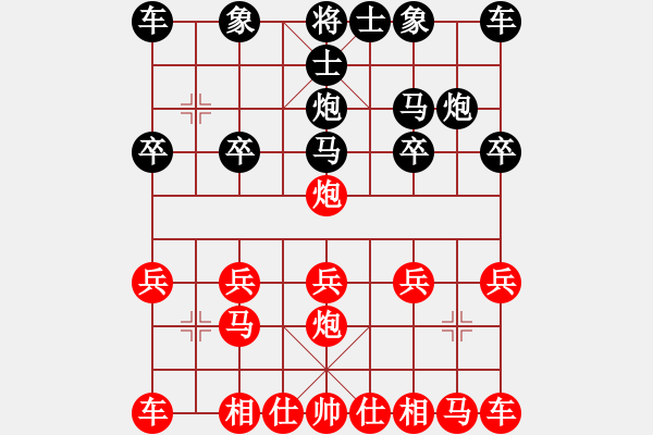 象棋棋譜圖片：替天行道[490812301] -VS- 橫才俊儒[292832991] - 步數(shù)：10 