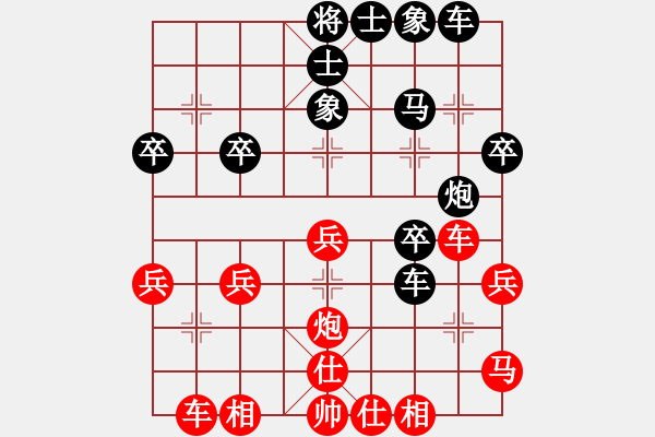 象棋棋譜圖片：替天行道[490812301] -VS- 橫才俊儒[292832991] - 步數(shù)：30 