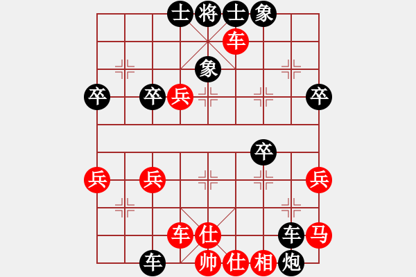 象棋棋譜圖片：替天行道[490812301] -VS- 橫才俊儒[292832991] - 步數(shù)：50 