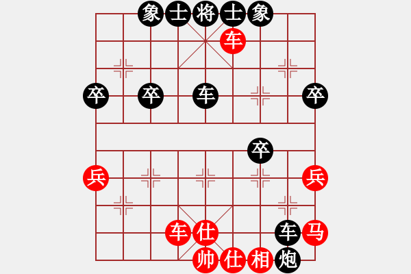 象棋棋譜圖片：替天行道[490812301] -VS- 橫才俊儒[292832991] - 步數(shù)：60 