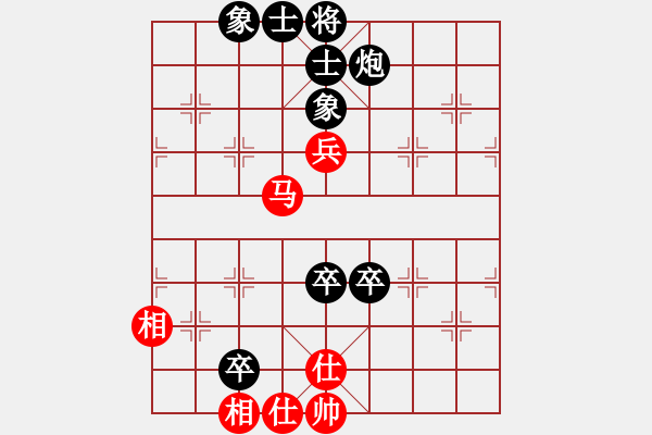 象棋棋譜圖片：0824656] - 乾隆通寶20140917 2022 天高人為峰之絕殺[93 - 步數(shù)：100 