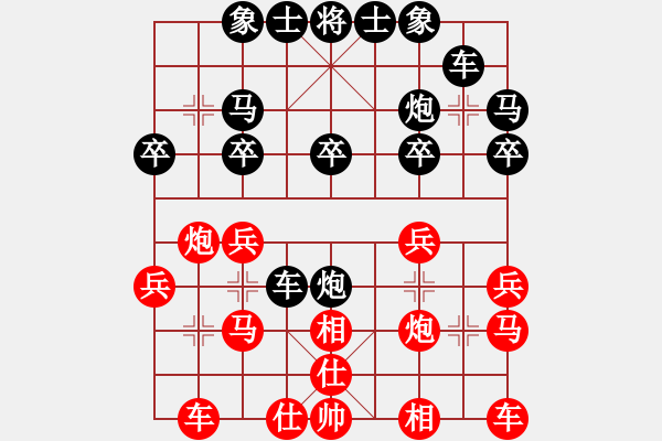 象棋棋譜圖片：0824656] - 乾隆通寶20140917 2022 天高人為峰之絕殺[93 - 步數(shù)：20 