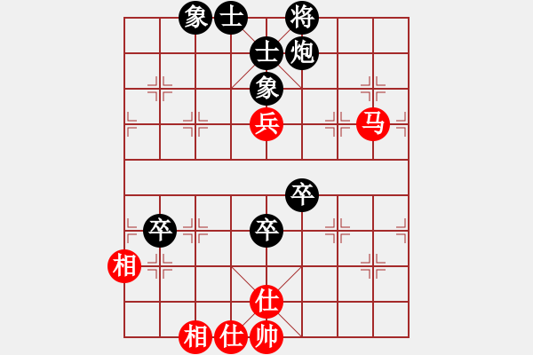 象棋棋譜圖片：0824656] - 乾隆通寶20140917 2022 天高人為峰之絕殺[93 - 步數(shù)：90 