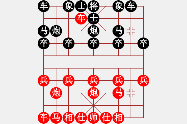 象棋棋谱图片：陈翀 先和 林宏敏 - 步数：10 