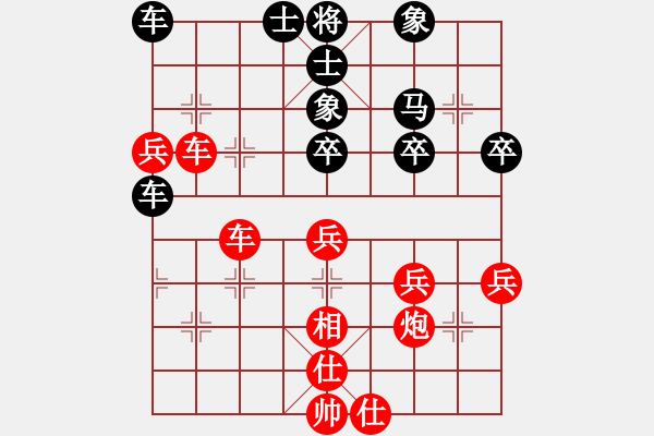 象棋棋谱图片：陈翀 先和 林宏敏 - 步数：42 