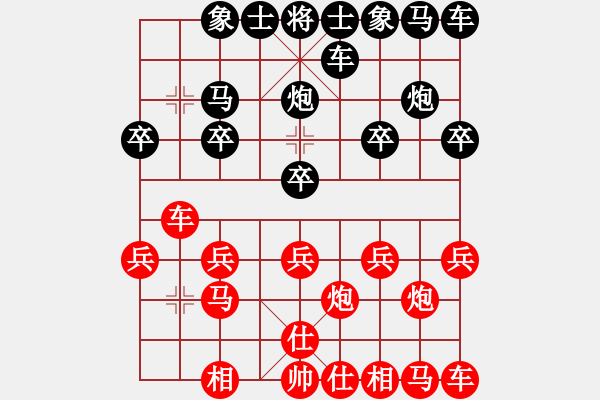 象棋棋譜圖片：飄絮＆夢(mèng)[黑] -VS- 塞外雪[紅] - 步數(shù)：10 