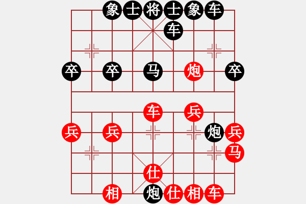 象棋棋譜圖片：飄絮＆夢(mèng)[黑] -VS- 塞外雪[紅] - 步數(shù)：28 