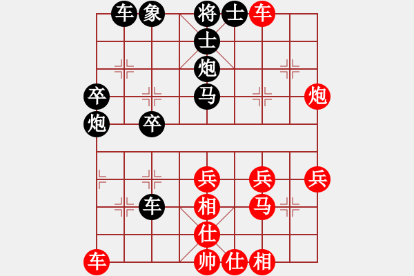 象棋棋譜圖片：溫柔三少(3級)-勝-華山一利劍(5級) - 步數(shù)：30 