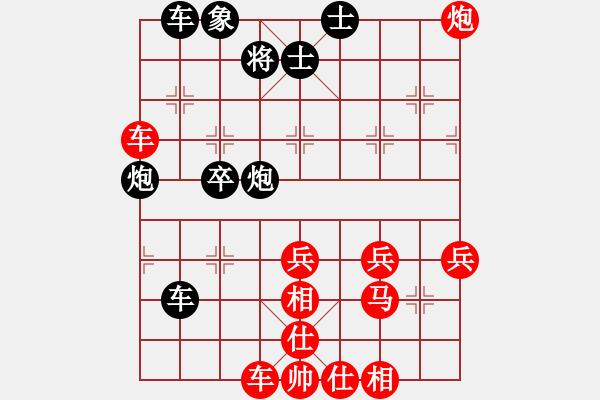 象棋棋譜圖片：溫柔三少(3級)-勝-華山一利劍(5級) - 步數(shù)：40 