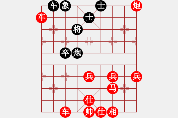 象棋棋譜圖片：溫柔三少(3級)-勝-華山一利劍(5級) - 步數(shù)：47 